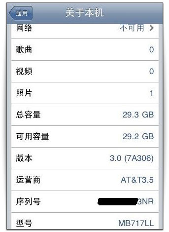 Especificações do novo iPhone Entendeu tudo né