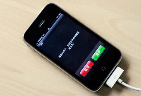 iPhone 3G chinês