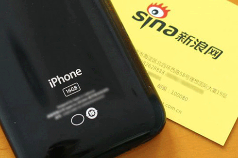 iPhone na Sina né
