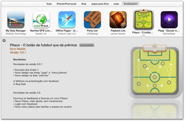 iTunes 1103