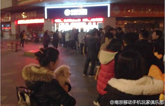 iPhone China Mobile