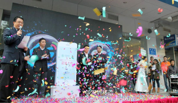 iPhone China Mobile