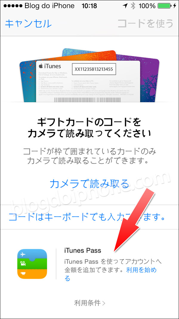 Créditos pelo Passbook