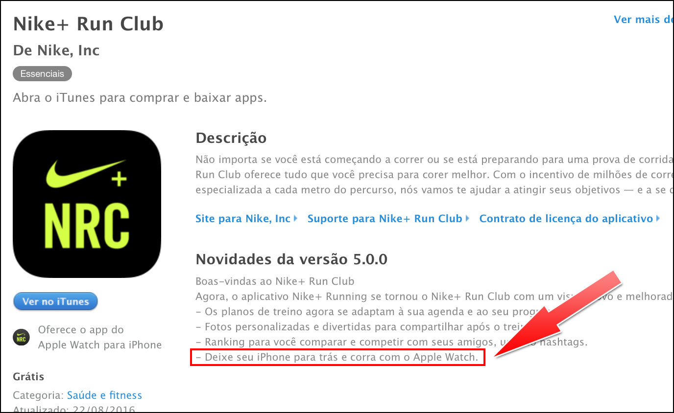 Nike+