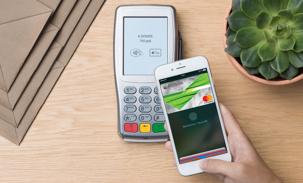 Apple Pay Russia