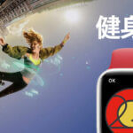 Fitness China day