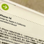 iPhone Assembled in Brazil